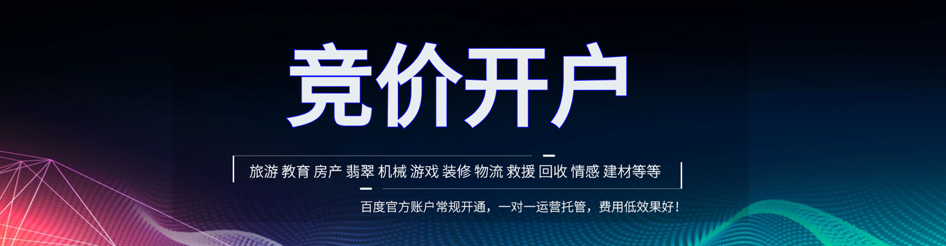 盱眙信息流大师